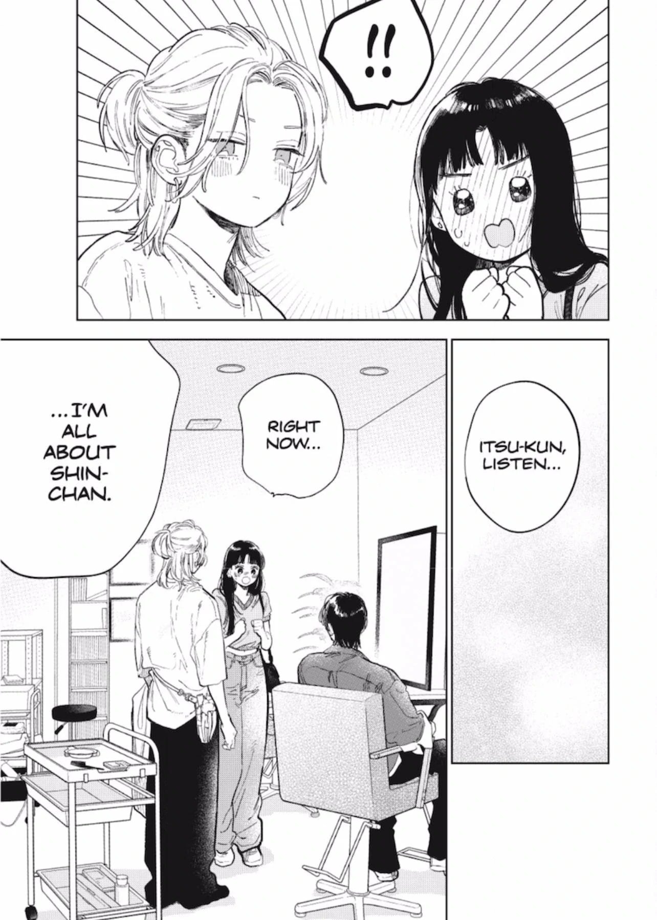 A Sign of Affection, Chapter 48 image 17